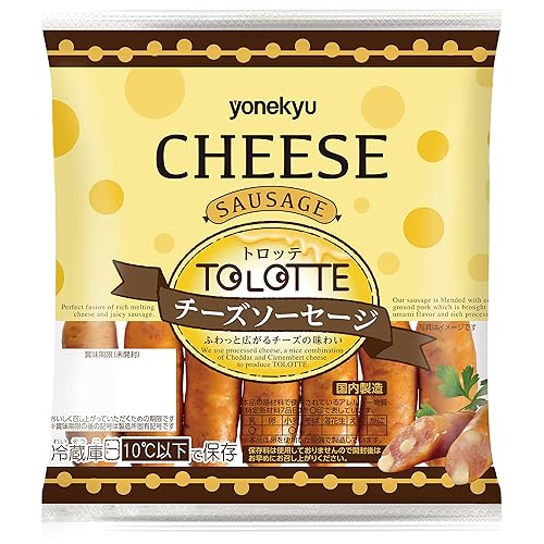 米久 チーズソーセージ