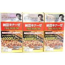 Amazon.co.jp: 野口医学研究所 納豆キナーゼ プレミアム 4000FU 120粒 納豆キナーゼ PREMIUM 4000FU 5個入り