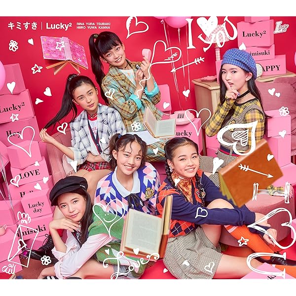 Amazon.co.jp: Fun!Fun!Fun! ~夢∞~ (初回生産限定盤): Music