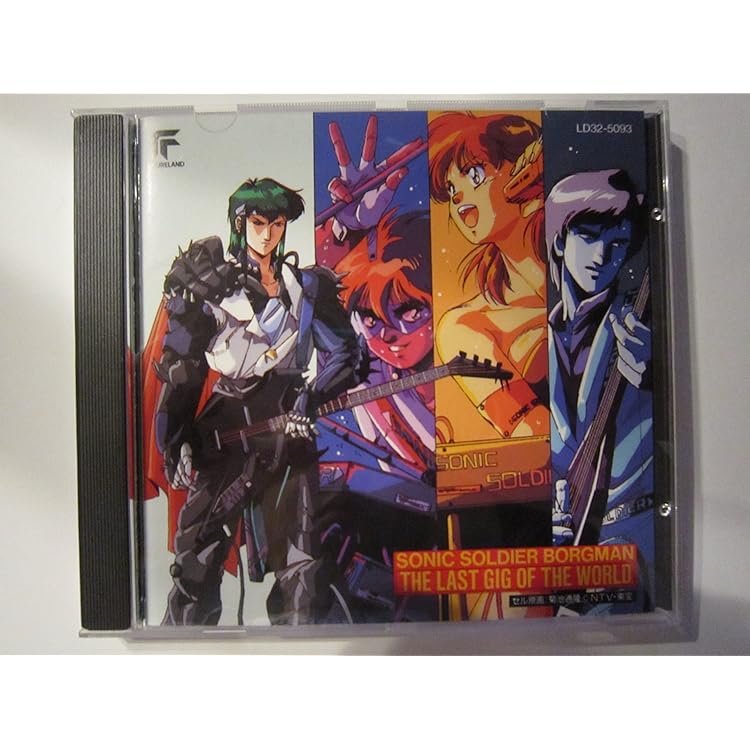 Amazon.co.jp: 超音戦士ボーグマン/SONIC SOLDIER BORGMAN: ミュージック