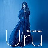 Amazon フリージア Uru J Pop ミュージック