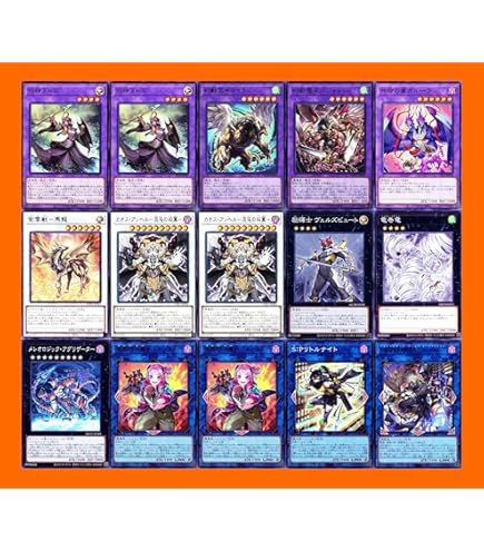 Amazon.co.jp: 本格構築 ラビュリンス デッキ メイン＆EX＆二重