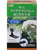 GEXグラステラリウム3045　２つ　おまけ付き chanet_308777