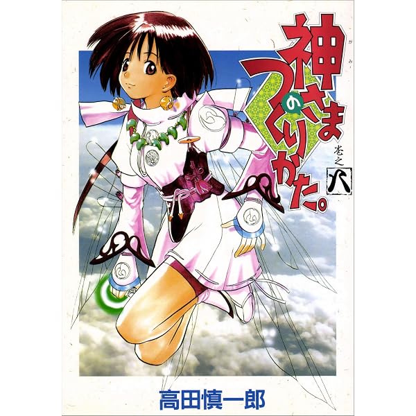 Amazon.co.jp: 【極！合本シリーズ】平松伸二セレクション1巻 eBook