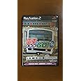 電車でGO!3 通勤編