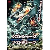 Amazon シャークトパス Vs 狼鯨 Dvd 映画