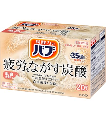 Amazon | バブクリアタイプ 20錠入 〔医薬部外品〕 お湯質をじっくり