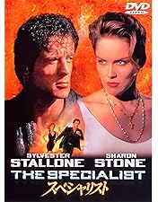 Amazon.co.jp: デッド・フォール [DVD] : シルベスター・スタローン