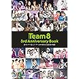 AKB48 Team8 3rd Anniversary Book ~新メンバー加入! チーム8の新たな挑戦の軌跡〜