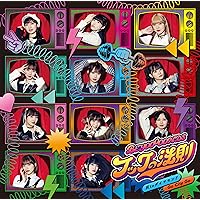 Amazon.co.jp: CHAnnel #1 (初回生産限定盤B) - OCHA NORMA
