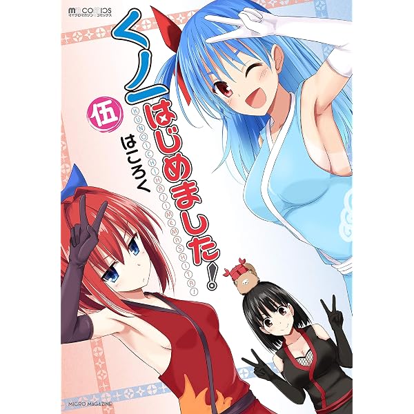 Amazon.co.jp: 魔界ガチャは今日も渋い 1 (MFC) eBook : はころく
