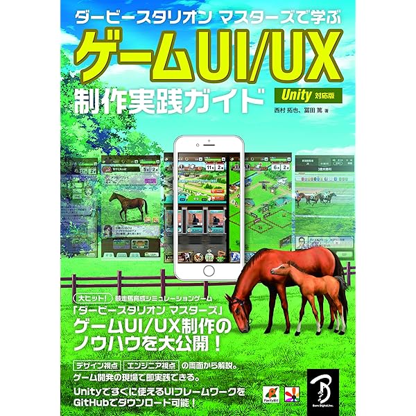 【美品】ゲームデザイナーのためのリアルタイムカメラ　中本 浩、加藤 諒 美品】ゲームデザイナーのためのリアルタイムカメラ 中本 浩