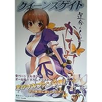 クイーンズゲイト　柳生十兵衛　未開封品 Amazon.co.jp: クイーンズゲイト 覚醒せし剣姫 柳生十兵衛 (対戦