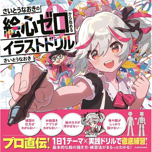 Amazon.co.jp: 韓国版 小説 The Trickcal ザ・トリッカル : ポルパ