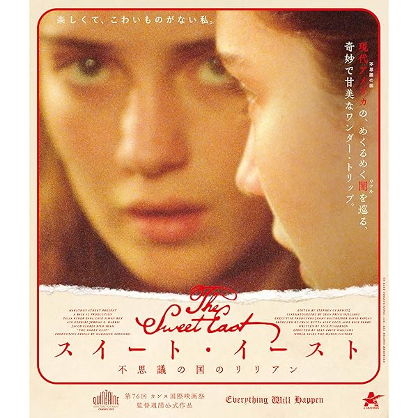 映画 『あのこと』 アナマリア・ヴァルトロメイ& Audrey Diwanサイン Amazon.co.jp: あのこと [DVD] : アナマリア・ヴァルトロメイ: DVD