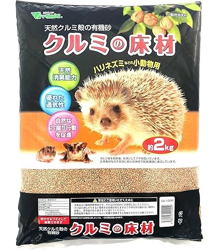 くるみの床材（1kg×10袋） Amazon | ビバリア クルミの床材 2kg | ビバリア | 底砂・床材 通販