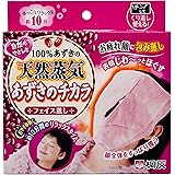 あずきのチカラ フェイス蒸し 100%あずきの天然蒸気の温熱がお疲れ顔をじんわり温める約250回 チンしてくり返し使える 1個 小林製薬