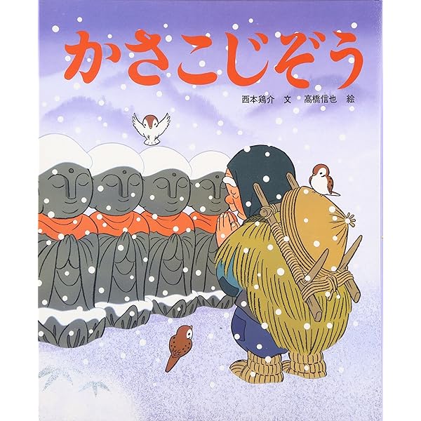 Amazon.co.jp: きんたろう (アニメむかしむかし絵本 15) : 西本 鶏介