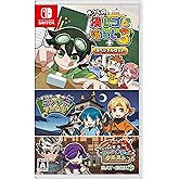 ボクらの消しゴム落とし3＋スペシャルセット -Switch