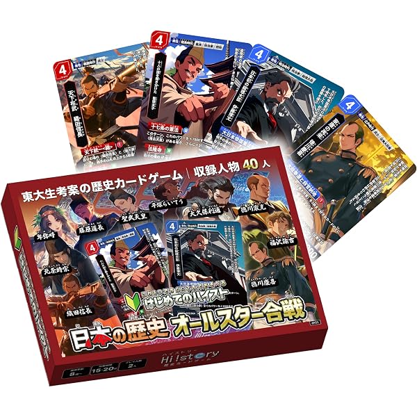 三国志大戦トレーディングカードゲーム三国志歴史絵巻【魏之巻