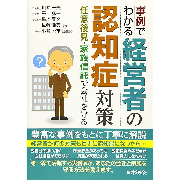 【中古】 自立をはかり尊厳を支えるケアマネジメント事例集 日本版成人・高齢者用アセスメントとケアプラン「財団/中央法規出版/佐藤美穂子 中古】 自立をはかり尊厳を支えるケアマネジメント事例集 日本版