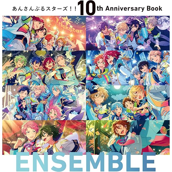 Amazon.co.jp: あんさんぶるスターズ！！ ～100 steps on the 