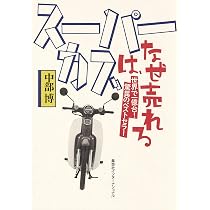かずぶー出品 ココナッツジャパン|スーパースウィヴ|【ハードオフ公式通販】オフ