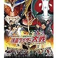 平成ライダー対昭和ライダー 仮面ライダー大戦 feat.スーパー戦隊 [Blu-ray]
