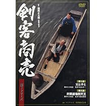 Amazon.co.jp: 剣客商売 第1シリーズ《第1・2話収録》 [DVD] : 藤田
