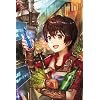 真名部響生