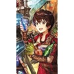 最強の職業は勇者でも賢者でもなく鑑定士（仮）らしいですよ？ QHD(540×960)壁紙 真名部響生