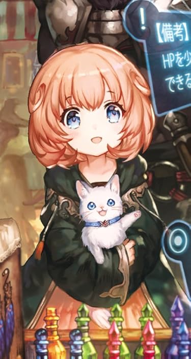 最強の職業は勇者でも賢者でもなく鑑定士（仮）らしいですよ？  iPhone/Androidスマホ壁紙(744×1392)-1 - ヴェネ,リリアン