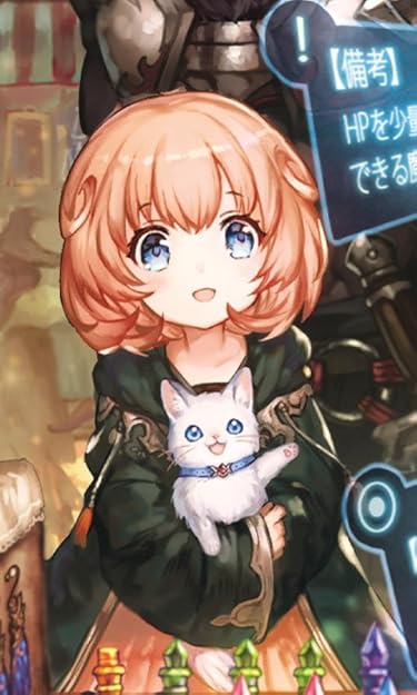 最強の職業は勇者でも賢者でもなく鑑定士（仮）らしいですよ？  iPhone/Androidスマホ壁紙(480×800)-1 - ヴェネ,リリアン