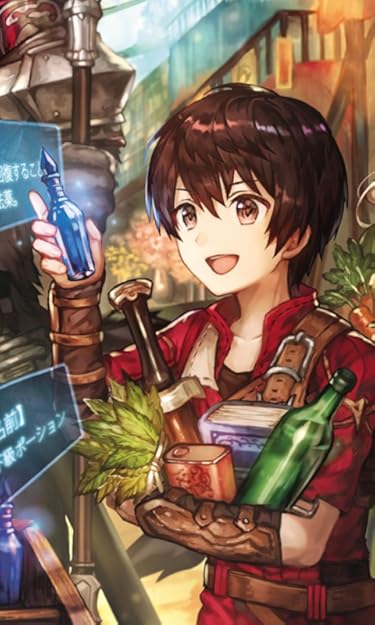 最強の職業は勇者でも賢者でもなく鑑定士（仮）らしいですよ？  iPhone/Androidスマホ壁紙(480×800)-1 - 真名部響生