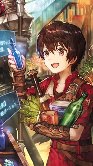 最強の職業は勇者でも賢者でもなく鑑定士（仮）らしいですよ？  iPhone/Androidスマホ壁紙(540×960)-1 - 真名部響生