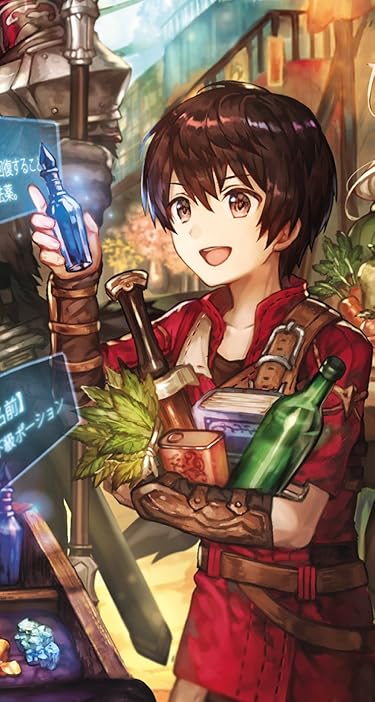 最強の職業は勇者でも賢者でもなく鑑定士（仮）らしいですよ？  iPhone/Androidスマホ壁紙(744×1392)-1 - 真名部響生