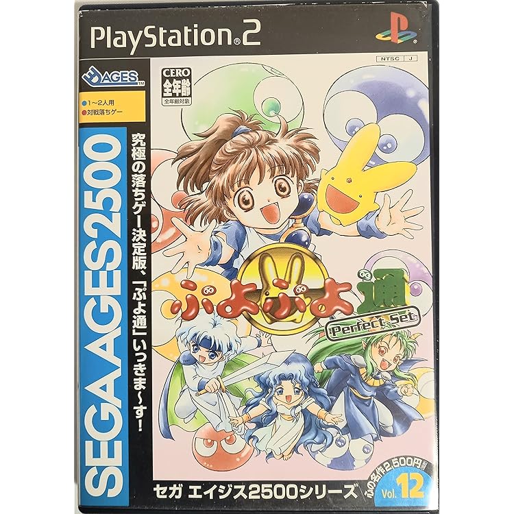 Amazon | SEGA AGES 2500 シリーズ Vol.13 アウトラン | ゲーム