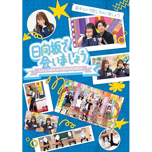 Re:Mind Blu-ray、けやき坂46初主演、豪華特典付き