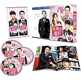 未来の選択 Blu-ray SET1 (豪華180分特典映像ディスク付き)