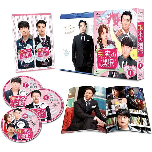 未来の選択　韓国ドラマ Blu-ray Amazon.co.jp: 未来の選択 Blu-ray SET1 (豪華180分特典映像ディスク