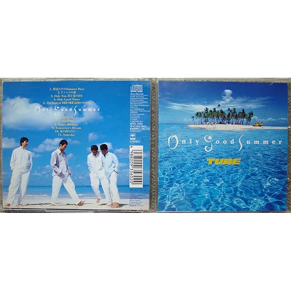 Amazon.co.jp: SUMMER ADDICTION - TUBE: ミュージック
