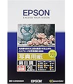Amazon.co.jp: エプソン EPSON 画材用紙/顔料専用 A3ノビ 20枚