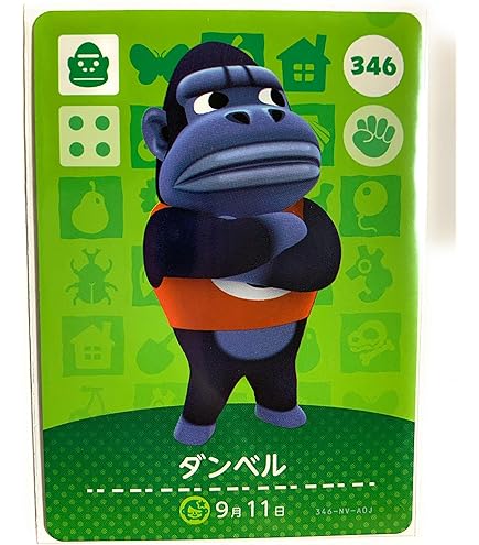 Amazon.co.jp: どうぶつの森 amiiboカード 第3弾 【241