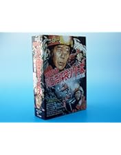 テレビ朝日　水曜スペシャル～川口浩探検隊シリーズ　地底探検・洞窟編　DVD Amazon.co.jp: 水曜スペシャル 川口浩 探検シリーズ ~地底探検