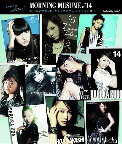 Amazon Music モーニング娘 14のトキメクトキメケ 道重さゆみ 譜久村聖 生田衣梨奈 飯窪春菜 石田亜佑美 Amazon Co Jp