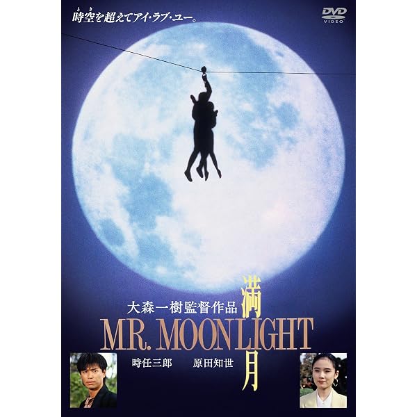 Amazon.co.jp: 落下する夕方 [DVD] : 原田知世, 渡部篤郎, 菅野美穂