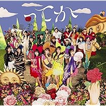 日向坂46 CD 僕なんか Type-A.B.C.D 僕なんか : 日向坂46 | HMV&BOOKS online - SRCL-12148