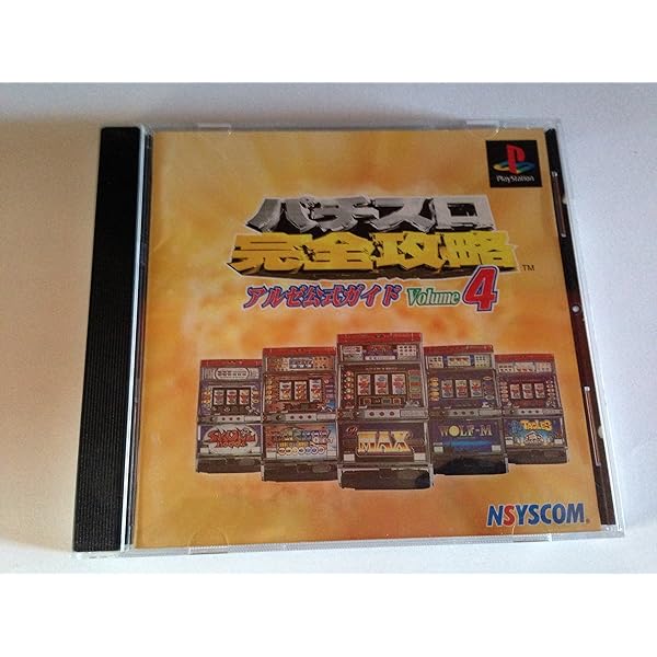 Amazon | パチスロ完全攻略～高砂スーパープロジェクト～ | ゲームソフト