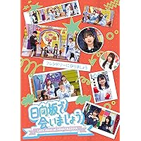 日向坂ミュージックパレード 第1巻 Blu-ray BOX