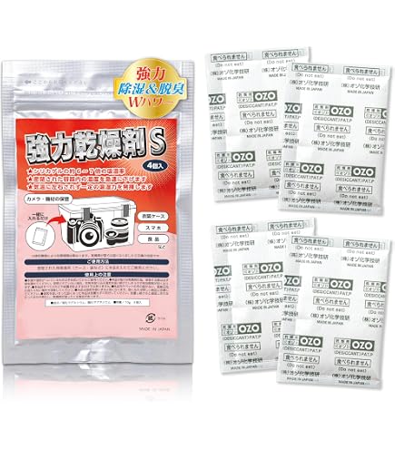 Amazon | PELICAN 乾燥剤 1500D ペリデシカント(カンソウザイ) 1500